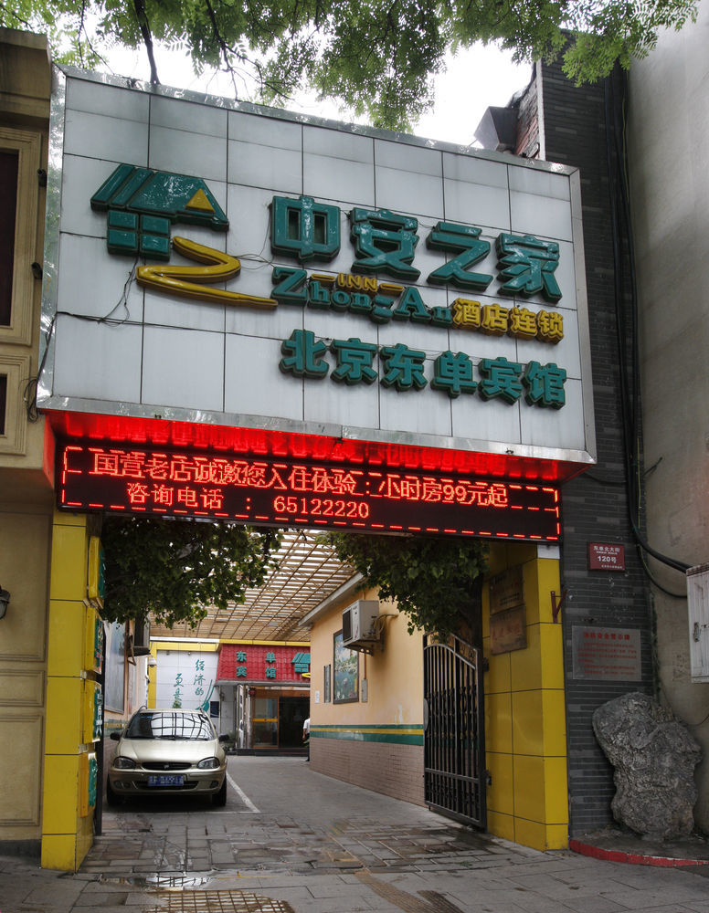 Beijing Dongdan Hotel Near Wangfujing Street,Tian'Anmen Square,The Forbidden City,Free Self-Service Laundry Room Zewnętrze zdjęcie
