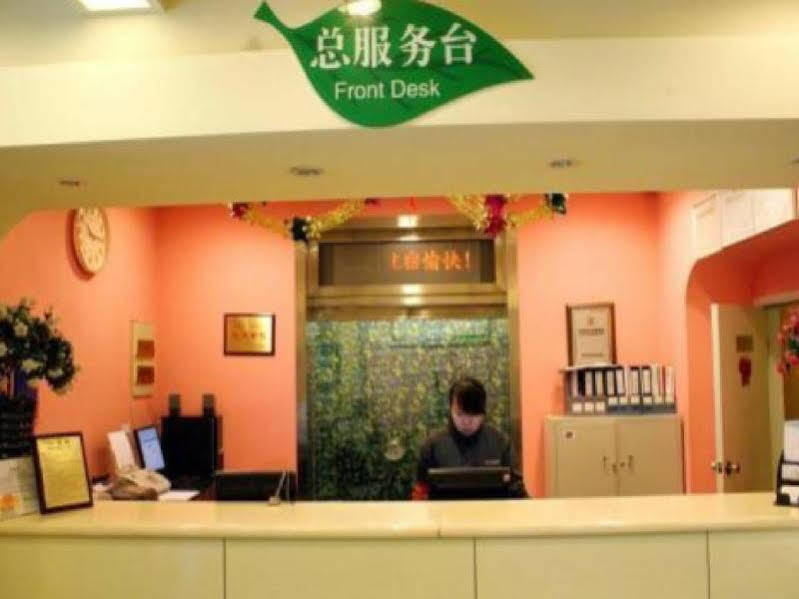 Beijing Dongdan Hotel Near Wangfujing Street,Tian'Anmen Square,The Forbidden City,Free Self-Service Laundry Room Zewnętrze zdjęcie
